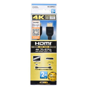 オーム電機 OHM オーム電機 プレミアムHDMIケーブル 4K・3D対応 2m VIS-C20PRE-K 05-0581