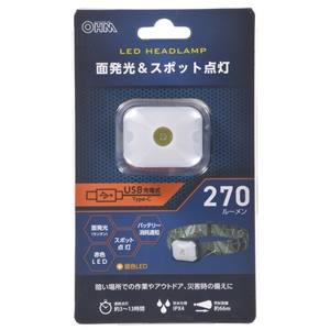 オーム電機 OHM オーム電機 LC-C27A7 LEDヘッドランプ 面発光＆スポット点灯