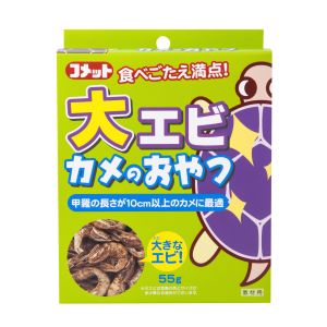 イトスイ イトスイ コメット 大エビカメのおやつ 55g かめ 亀 おやつ 餌 エサ