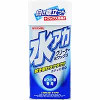 ウイルソン WILLSON ウイルソン 水アカクリーナー＆ワックス ホワイト車用 530ml 1096