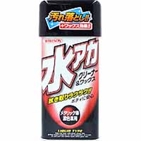 ウイルソン WILLSON ウイルソン 水アカクリーナー＆ワックス メタリック車用 530ml 1097