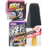 ウイルソン WILLSON ウイルソン ホイールクリーナー鉄粉ボクメツ 400ml 2057