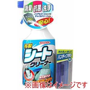 ウイルソン WILLSON 布製シートクリーナー トリガー 400ml 2058