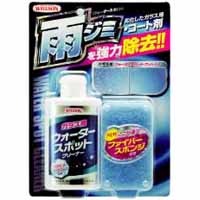 ウイルソン WILLSON ガラス用ウォータースポットクリーナー 2070