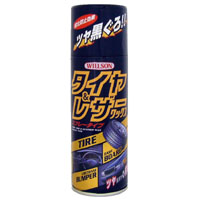 ウイルソン WILLSON タイヤ＆レザーワックス 420ml 2002