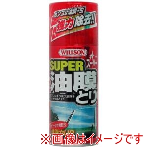 ウイルソン WILLSON スーパー油膜とり 180ml 2027