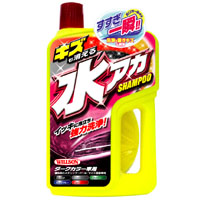 ウイルソン WILLSON キズも消える水アカシャンプー ダークカラー車用 750ml 3081