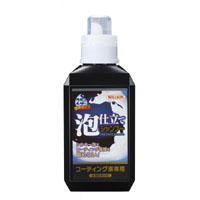 ウイルソン WILLSON ウイルソン 泡仕立てシャンプー コーティング車専用 800ml 3099