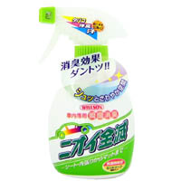 ウイルソン WILLSON ニオイ全滅 ミント 270ml 4154