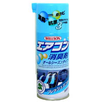 ウイルソン WILLSON エアコン消臭剤 フレッシュミントスプレー 125ml 4038