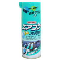 ウイルソン WILLSON ウイルソン エアコン消臭剤 無香料スプレー 125ml 4039