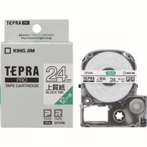 キングジム KING JIM キングジム SP24K テプラ PROテープ 普通紙ラベル