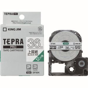 キングジム KING JIM キングジム SP36K テプラ PROテープ 普通紙ラベル