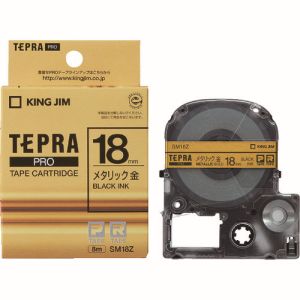 キングジム KING JIM キングジム SM18Z テプラ PROテープ メタリックテ－プ 金 黒文字