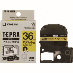 キングジム KING JIM キングジム SJ36Y テプラPRO テープカートリッジテープ マグネット黄/黒文字
