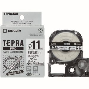 キングジム KING JIM キングジム SU11S テプラ PROテープ 熱収縮チューブ 白 11mm