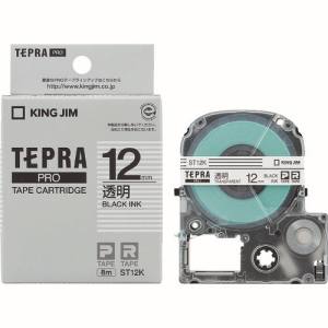 キングジム KING JIM キングジム ST12K テプラ PROテープ 透明ラベル 強粘着 黒文字 12mm幅 8m