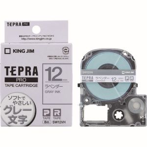 キングジム KING JIM キングジム SW12VH テプラPRO テープカートリッジテープ ラベンダ－/グレ－文字