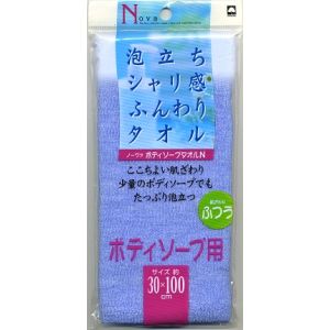 キクロン キクロン ボディタオル ふつう ノーヴァ ボディソープタオルN ブルー