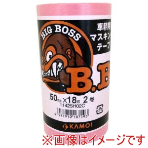 カモ井加工紙 KAMOI カモ井加工紙 車両塗装用テープBIG BOSS 50ミリ 20