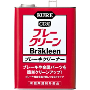 呉工業 クレ KURE 呉工業 クレ NO1011 ブレークリーン 3.785L 1ガロン KURE