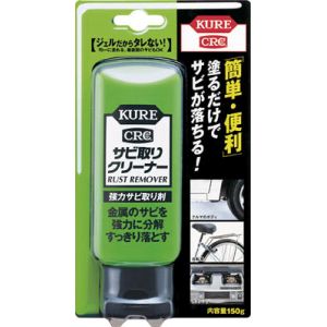 呉工業 クレ KURE 呉工業 クレ NO1042 サビ取りクリーナー 150g KURE