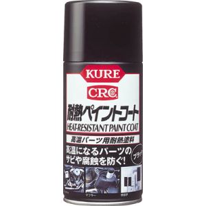 呉工業 クレ KURE 呉工業 クレ NO1064 耐熱ペイントコート ブラック 300ml KURE