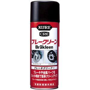 呉工業 クレ KURE 呉工業 クレ NO2010 ブレークリーン 380ml KURE