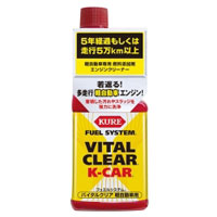 呉工業 クレ KURE 呉工業 クレ フューエルシステム バイタルクリア 軽自動車用 200ml KURE