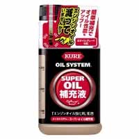 呉工業 クレ KURE 呉工業 クレ オイルシステム スーパーオイル補充液 400ml KURE