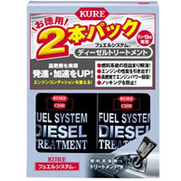 呉工業 クレ KURE 呉工業 クレ フュエルシステム ディーゼルトリートメント 236ml 2本パック KURE