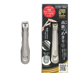 グリーンベル GREEN BELL グリーンベル G-1301 匠の技 ステンレス製 高級つめきりS 金属キャッチャー付