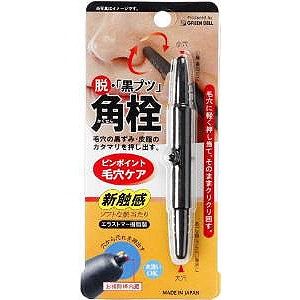グリーンベル GREEN BELL グリーンベル G-2170 角栓 毛穴の汚れ取り