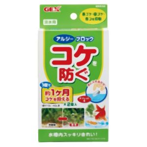 ジェックス GEX ジェックス コケを防ぐ アルジーブロック