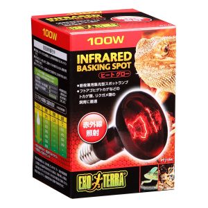 ジェックス GEX ジェックス ヒートグロー赤外線照射スポット ランプ 100W