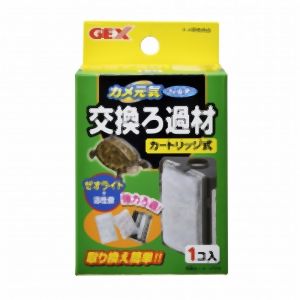 ジェックス GEX ジェックス カメ元気 フィルター 交換用ろ過材