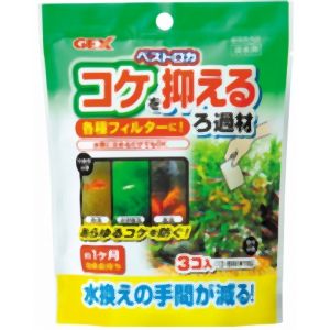 ジェックス GEX ジェックス ベストロカ コケを抑える ろ過材