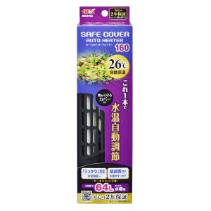 ジェックス GEX ジェックス セーフカバー オートヒーター160