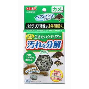 ジェックス GEX ジェックス ベストバイオブロック カメ用