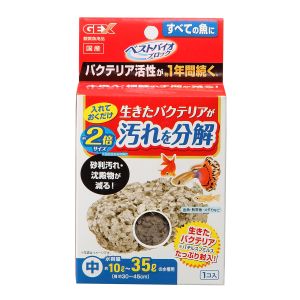 ジェックス GEX ジェックス ベストバイオブロック 中