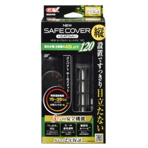 ジェックス GEX ジェックス NEW セーフカバー ヒートナビ SH120