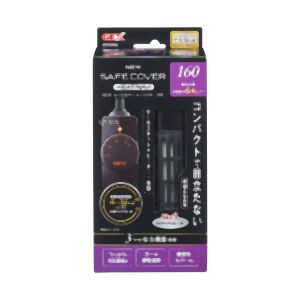 ジェックス GEX ジェックス NEW セーフカバー ヒートナビ SH160 温度調整式サーモスタット一体型
