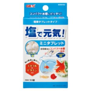 ジェックス GEX ジェックス 塩で元気 ミニタブレット 50錠
