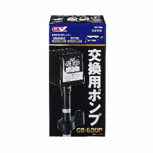 ジェックス GEX ジェックス 交換用ポンプ GB-600P