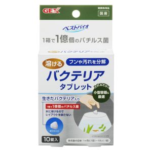 ジェックス GEX ジェックス ベストバイオ 溶けるタブレット 10錠
