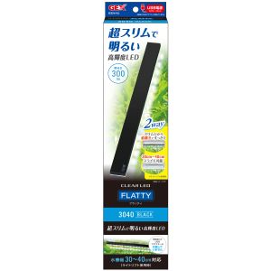 ジェックス GEX ジェックス クリアLEDフラッティ 3040BK GEX