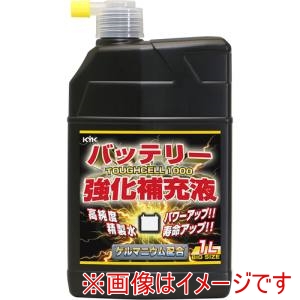 古河薬品工業 KYK 古河薬品工業 バッテリー強化補充液タフセル1000 1L 01-151