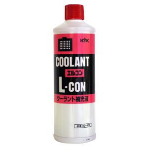 古河薬品工業 KYK 古河薬品工業 KYK ロングライフクーラーント LLC補充液 L-CON エルコン 赤 400cc 30-401