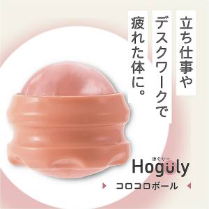 カクセー Kakusee カクセー Hoguly ほぐりー コロコロボール HG-02