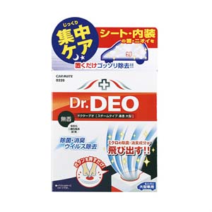 カーメイト CARMATE カーメイト D220 ドクターデオ スチームタイプ 浸透 大型 無香